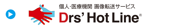 Drs' Hot Lone